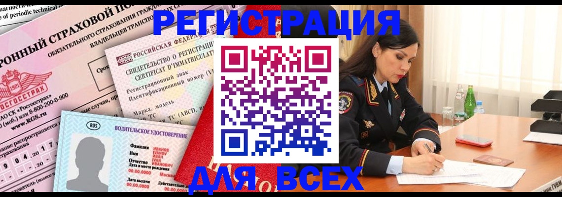 прописка в квартире в Буйнакске
