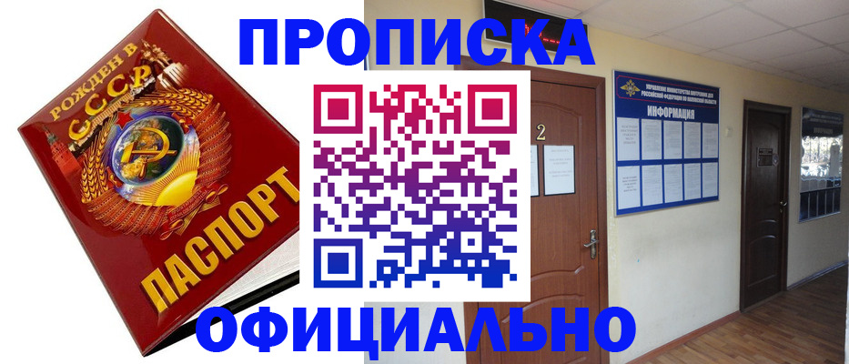 регистрация для дет. сада в Буйнакске